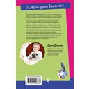 Мокрое дело водяного — фото, картинка — 21