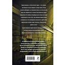 Другая жизнь Адама — фото, картинка — 1