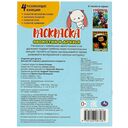 Авокотик и друзья. Раскраска — фото, картинка — 4