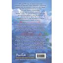 Секретный агент принцесса Чу Цяо — фото, картинка — 16