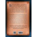 Мистицизм звука. Сила слова и космический язык — фото, картинка — 1