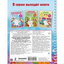 Межполушарное взаимодействие. Рисуем левой и правой руками одновременно. 3-5 лет — фото, картинка — 6