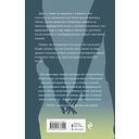 Молния на двоих — фото, картинка — 53