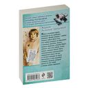 Жаркое дыхание прошлого — фото, картинка — 21