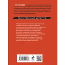 Подвеска Кончиты — фото, картинка — 16