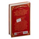 Укроти меня, или Грани возрождения — фото, картинка — 15