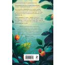 Дело мертвого дракона — фото, картинка — 20