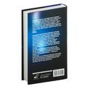 Беспощадное возмездие — фото, картинка — 18