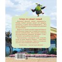 Финник 2. Новеллизация для детей — фото, картинка — 7