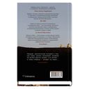 Тоска по дому — фото, картинка — 3