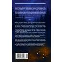 Люди с солнечными поводьями — фото, картинка — 1