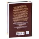 Дневник писателя — фото, картинка — 37