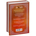 Сентябрь — фото, картинка — 25