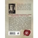 Одесский листок сообщает — фото, картинка — 53