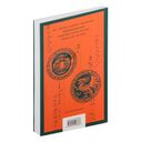 Ритуал — фото, картинка — 15