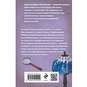 Библиотека царя Гороха — фото, картинка — 16