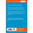 Лягушки — фото, картинка — 16