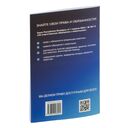 Закон Республики Беларусь 