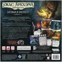 Ужас Аркхэма. Карточная игра. Заговор в Инсмуте. Сыщики (дополнение) — фото, картинка — 8