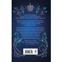 Рождество в Российской империи — фото, картинка — 16