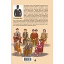 Город осени — фото, картинка — 16