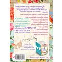 Мудрость женщины — фото, картинка — 17