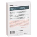 Наказания бесполезны! — фото, картинка — 35