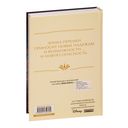 Звёздные войны. Расцвет Республики. Тропа обмана — фото, картинка — 58