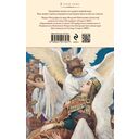 Загробная жизнь по православной вере — фото, картинка — 16