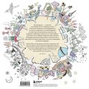 Таинственные планеты. Авторская раскраска от известной японской художницы — фото, картинка — 11