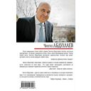 Эшафот для топ-модели — фото, картинка — 20