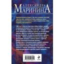 Дебютная постановка — фото, картинка — 21