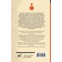 Ромовый дневник — фото, картинка — 1