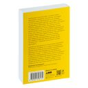 Стендап. 20 лучших формул — фото, картинка — 25