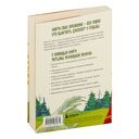 Мне все льзя — фото, картинка — 15