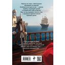 Золотая невеста — фото, картинка — 16