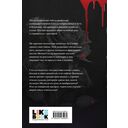 Замок проклятых — фото, картинка — 11