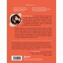 Хочешь петь хиты? Пиши! Простые правила создания песни — фото, картинка — 14