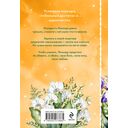 Обняться, чтобы уцелеть — фото, картинка — 20