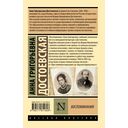 Воспоминания — фото, картинка — 1