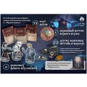 Чёрная книга. Чердынский клад (дополнение) — фото, картинка — 3