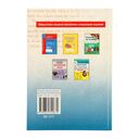 Английский язык. Поурочные планы. 6 класс (Unit 5-7) — фото, картинка — 9