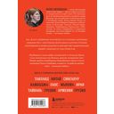 На Шёлковом пути. Большое азиатское путешествие, чтобы обрести себя — фото, картинка — 34