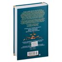Кондуит и Швамбрания. Дорогие мои мальчишки — фото, картинка — 21