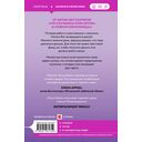 Контракт на любовь — фото, картинка — 15