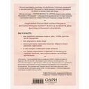 Японский метод молодости и красоты. Массаж и гимнастика для лица — фото, картинка — 1