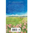 Две Розы — фото, картинка — 20
