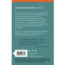 Людское клеймо — фото, картинка — 13