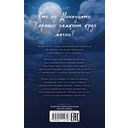 Жемчужина дракона — фото, картинка — 7