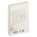 Приют миражей — фото, картинка — 20